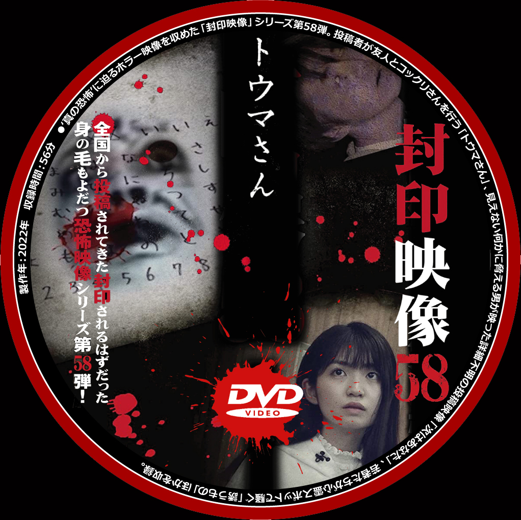 dvd ラベル 人気 邦画