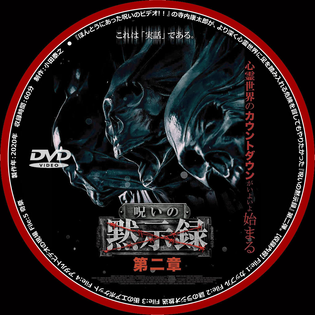 dvd ラベル 人気 av